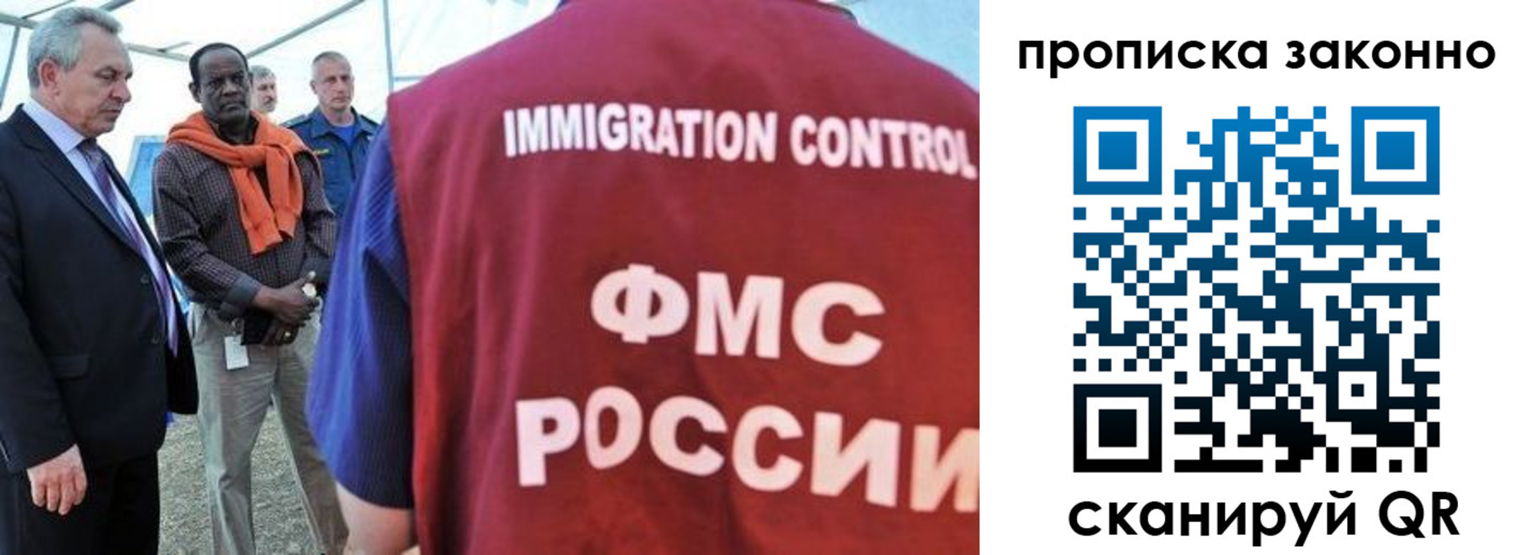 прописка поиск в Котласе