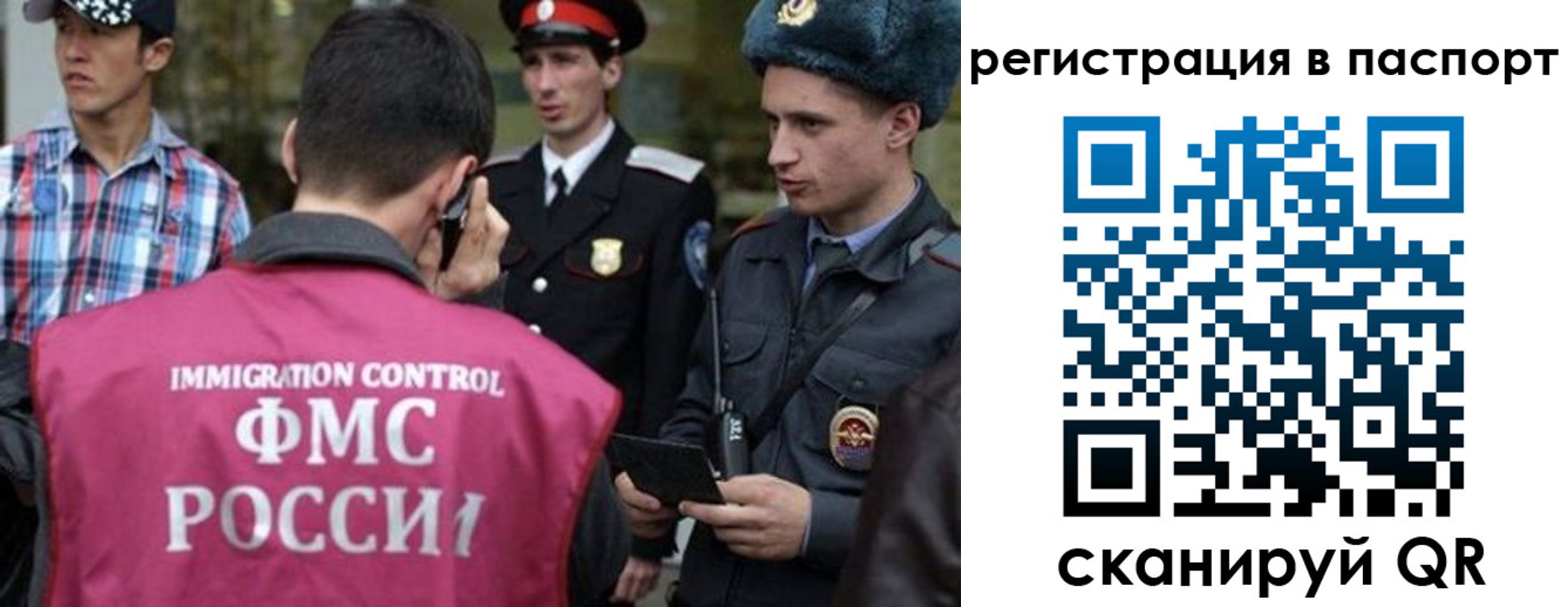 временная регистрация купить в Котласе
