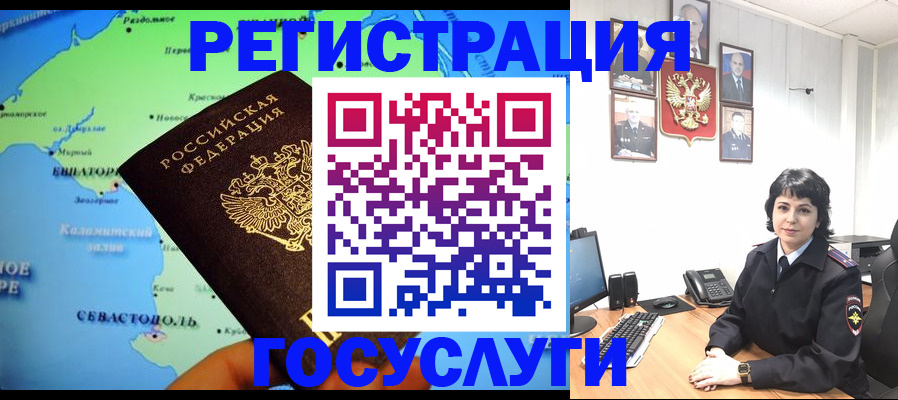 прописка поиск в Котласе